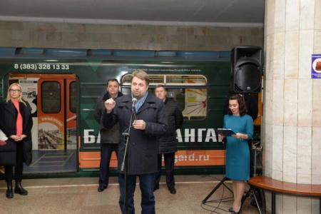 В Новосибирске запущен вагон-музей «Улицы Революции»