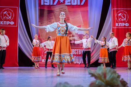 Праздник Великого Октября в Красноярске