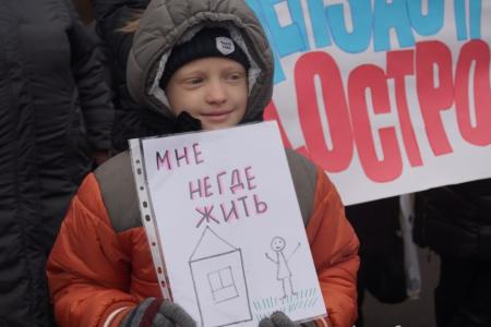 Обманутые дольщики Пензы просят власть о помощи