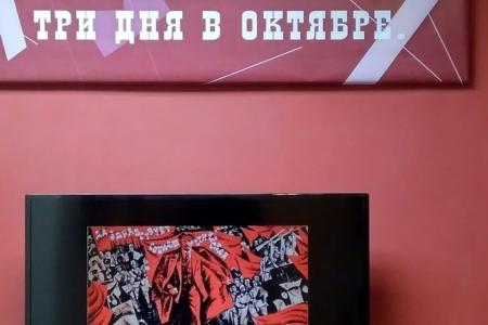 В Доме-музее В.И. Ленина в Казани открылась выставка к столетию Великого Октября