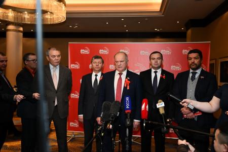 В Москве открылся международный форум левых сил «Октябрь 1917-го - прорыв к социализму!»
