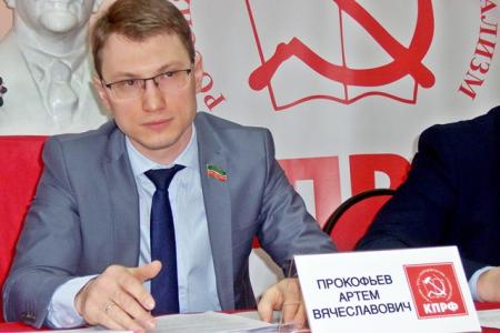 Казань. Проект депутата-коммуниста Артема Прокофьева против строительства мусоросжигательного завода вынесен на общественное обсуждение