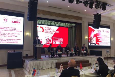К.К. Тайсаев выступил в Астане на международной научной конференции, посвященной 100-летию Великой Октябрьской социалистической революции