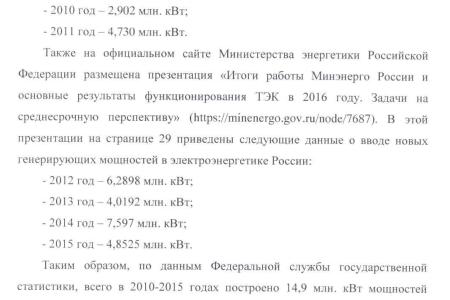 Юрий Афонин: Давайте разберемся, не угрожает ли России скорая техногенная катастрофа?