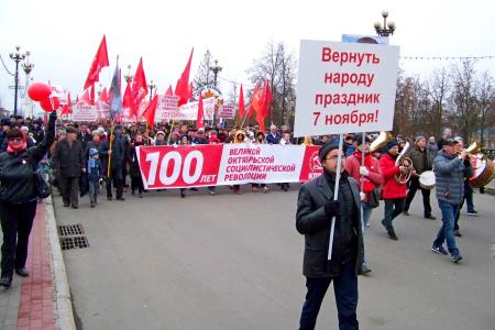 Единым маршем! 7 ноября в Орле  состоялись шествие и митинг, посвящённые 100-летию Великого Октября