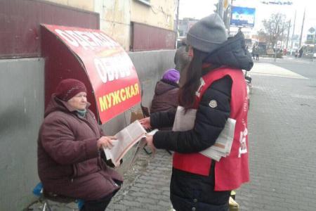 Тульский обком КПРФ продолжает распространять обращения лидера КПРФ Г.А. Зюганова