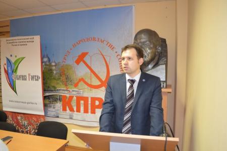 Вологодская область. Сталинские репрессии - правда и вымыслы