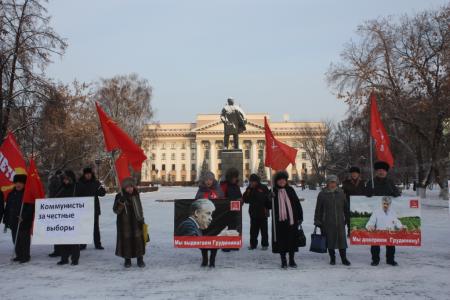 Тюменские коммунисты провели пикет в поддержку кандидата в Президенты РФ Павла Грудинина в рамках всероссийской акции КПРФ «За честные выборы»