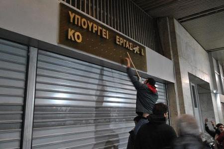 Греция. Руки прочь от права на забастовку!