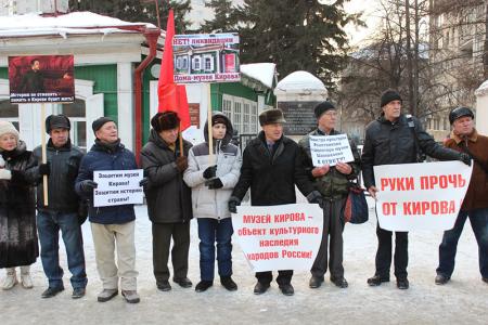 В день памяти Кирова новосибирские коммунисты вновь вышли на пикет
