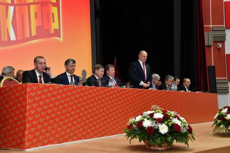 В Подмосковье открылся второй этап XVII съезда КПРФ