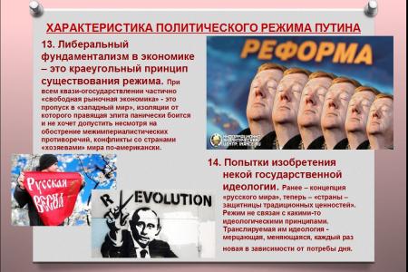 Сергей Обухов: Парадоксы президентских выборов – запредельный рейтинг лидера и шокирующие оценки итогов третьего срока. Лекция в ЦПУ при ЦК КПРФ