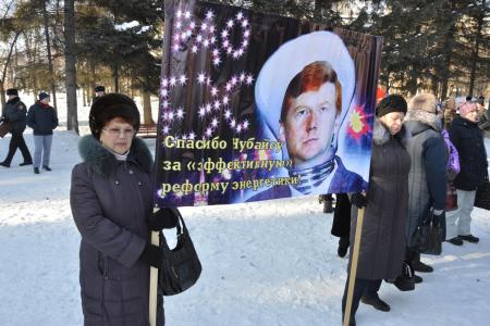 Еврейская АО. Коммунисты Биробиджана провели митинг против ухудшения теплоснабжения в городе
