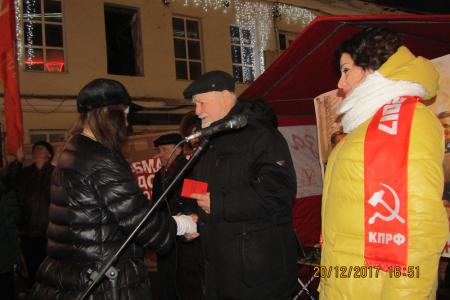В Калуге прошел митинг в честь Дня рождения И.В.Сталина