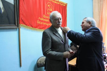 Белгородская область. Шебекинские коммунисты наградили С.В. Муравленко медалью