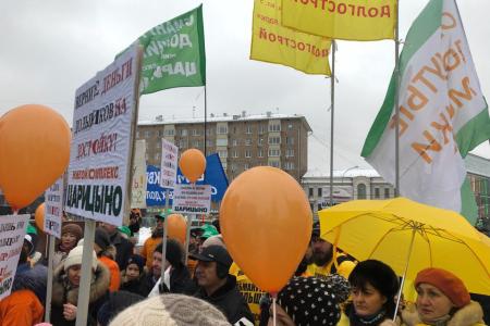 «Тихо не будет!». В Москве при поддержке КПРФ прошёл митинг обманутых дольщиков