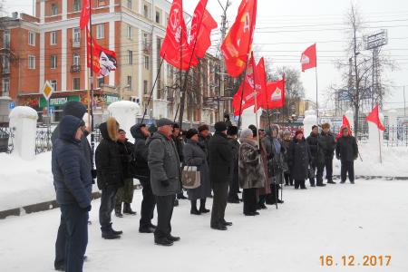 Коммунисты провели акцию протеста против антинародной политики Правительства Кировской области