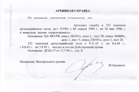 Краснодарский край. С.П. Обухов и В.Ф. Рашкин помогли ветерану Великой Отечественной войны защитить свои жилищные права в суде