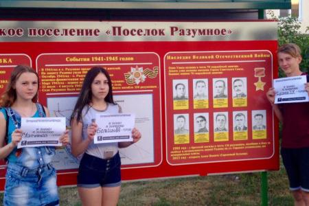Комсомольский региональный проект «Город говорит о героях» вышел на федеральный уровень! Молодёжь готова отстаивать имена настоящих героев