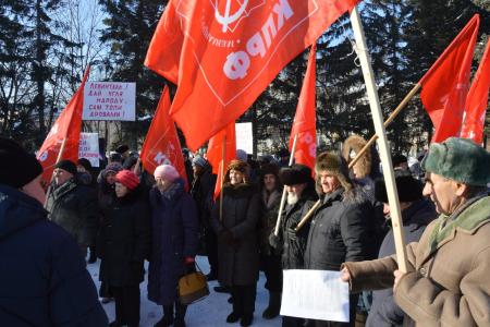 Еврейская АО. Коммунисты Биробиджана провели митинг против ухудшения теплоснабжения в городе