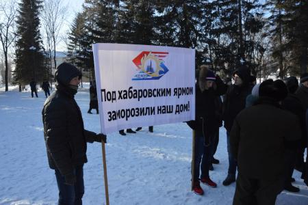 Еврейская АО. Коммунисты Биробиджана провели митинг против ухудшения теплоснабжения в городе