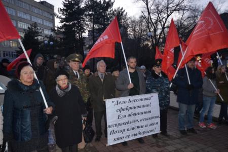 Митинг КПРФ в Ростове-на-Дону: В защиту прав народа