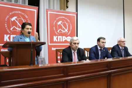 Юрий Афонин встретился с активом Краснодарского краевого отделения КПРФ