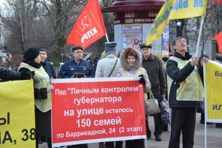 Митинг КПРФ в Ростове-на-Дону: В защиту прав народа