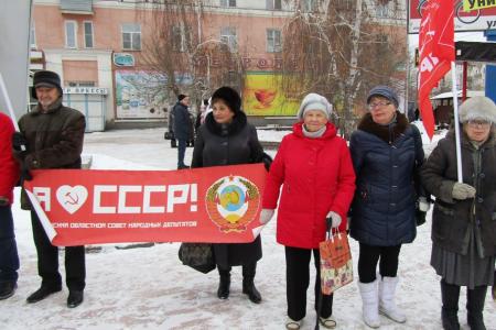 Курганские коммунисты провели пикет в честь Дня образования СССР