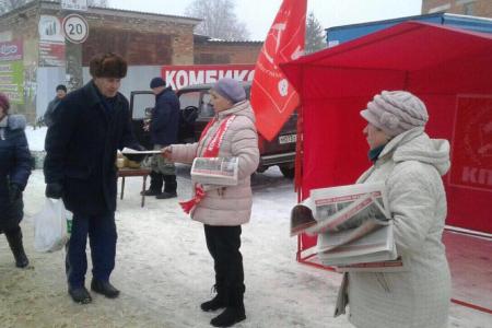 Тульский обком КПРФ продолжает распространять обращения лидера КПРФ Г.А. Зюганова