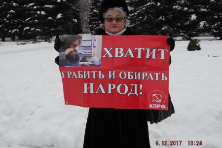 Коммунисты Кузбасса провели одиночные пикеты в честь годовщины Сталинской конституции