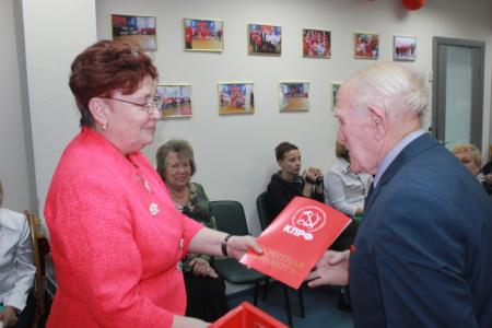 Тюменские коммунисты провели научно-практическую конференцию