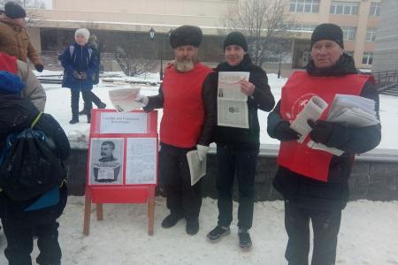 Сахалинские коммунисты отметили годовщину Сталинской Конституции