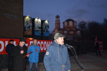 Митинг КПРФ в Ростове-на-Дону: В защиту прав народа