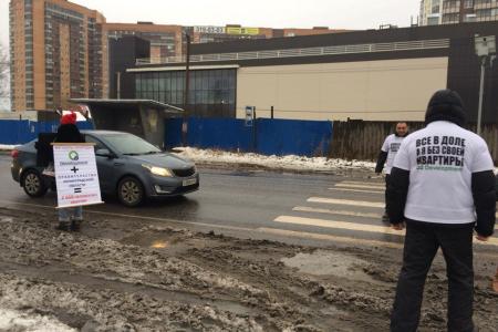 В Ленинградской области обманутые пайщики в знак протеста вышли с пикетами на Токсовское шоссе