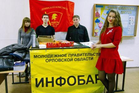 В Орле прошёл молодежный форум национальных культур «ЭтноГид»