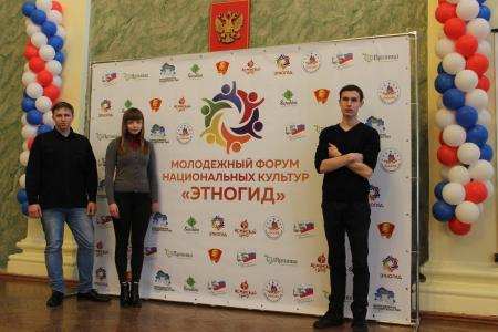 В Орле прошёл молодежный форум национальных культур «ЭтноГид»