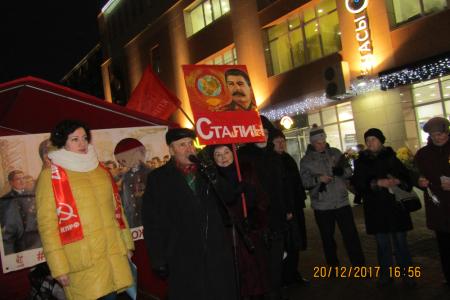 В Калуге прошел митинг в честь Дня рождения И.В.Сталина