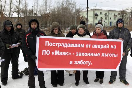 Челябинские коммунисты провели митинг протеста против антинародного социально-экономического курса властей