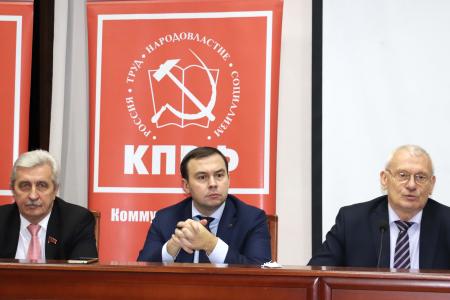 Юрий Афонин встретился с активом Краснодарского краевого отделения КПРФ