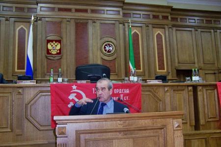 Фракция КПРФ и Татарское региональное отделение РУСО провели научно-практическую конференцию