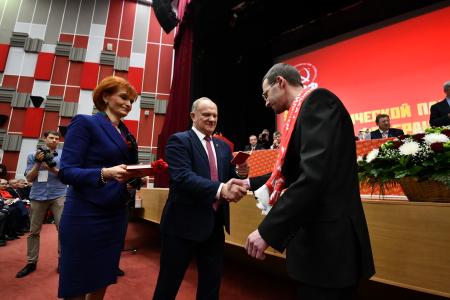 В Подмосковье открылся второй этап XVII съезда КПРФ