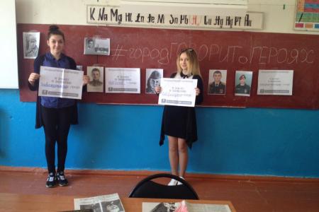 Комсомольский региональный проект «Город говорит о героях» вышел на федеральный уровень! Молодёжь готова отстаивать имена настоящих героев