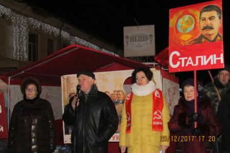 В Калуге прошел митинг в честь Дня рождения И.В.Сталина