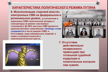 Сергей Обухов: Парадоксы президентских выборов – запредельный рейтинг лидера и шокирующие оценки итогов третьего срока. Лекция в ЦПУ при ЦК КПРФ