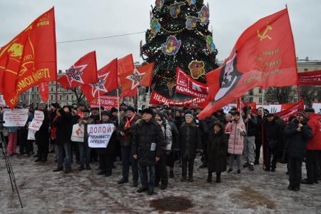 В городе на Неве состоялся массовый митинг против коррупции и антинародной политики властей