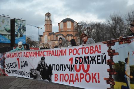 Митинг КПРФ в Ростове-на-Дону: В защиту прав народа