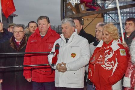 Коммунисты отправили 68-ой новогодний гуманитарный конвой