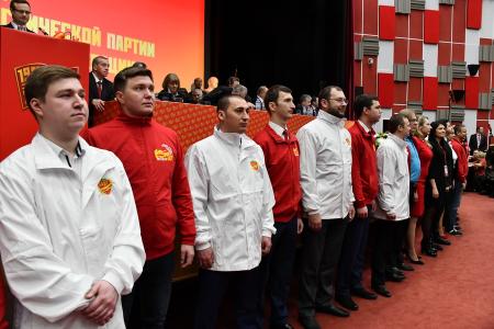 В Подмосковье открылся второй этап XVII съезда КПРФ