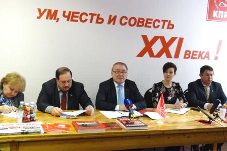 «Стране предлагается Программа развития». Председатель ЦКРК КПРФ Н.Н. Иванов провел пресс-конференцию по итогам ХVII съезда КПРФ